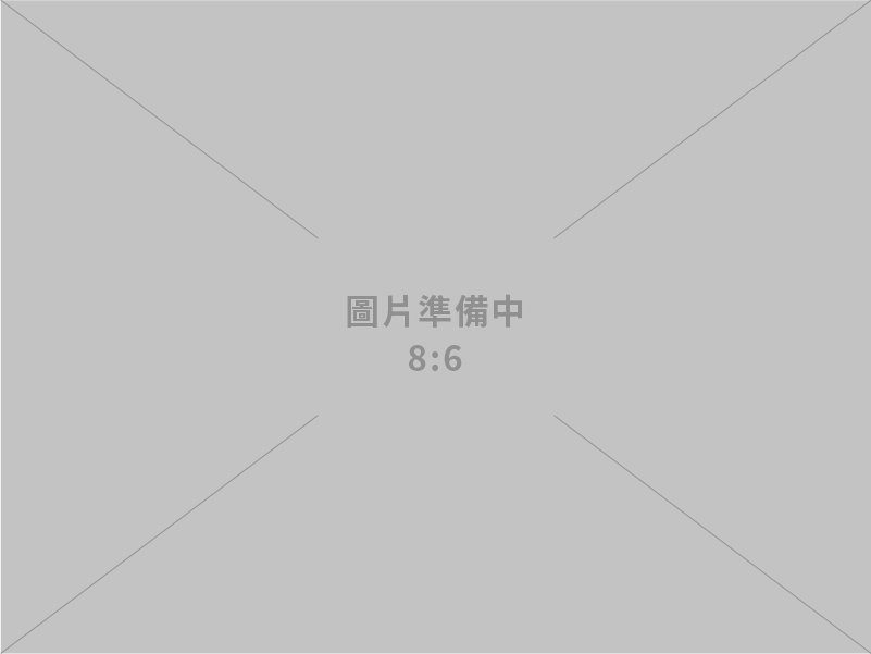 三儷廣告實業有限公司